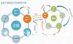 欧洲常用的加密货币钱包