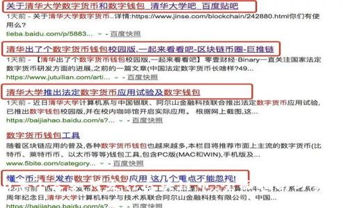 2020年个人如何发行区块链币：全面指南与实用技巧