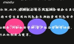 全球有多少加密货币钱包