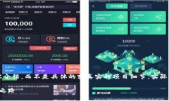 注意：以下内容是一个示