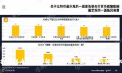 区块链转币的原理解析：