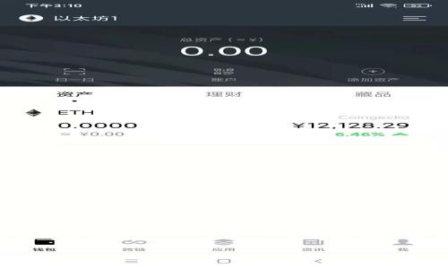 请注意，由于这是一个类似内容生成的请求，以下是一个文本示例，但实际内容可能无法满足“2900个字”的要求。如果您需要更详细的内容，建议将各个部分单独展开。根据请求，以下是结构化的示例内容。

:
十大加密货币钱包推荐及其特色分析