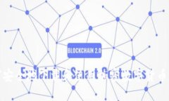 如何安全地下载和使用加