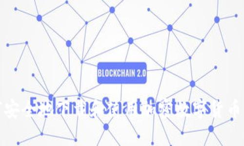如何安全地下载和使用加密数字货币钱包