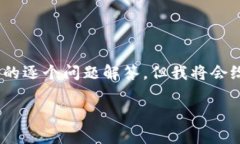 注意：由于篇幅限制，我