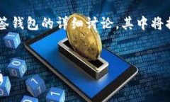 请注意：以下内容是一个