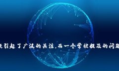 摘要  数字人民币（Digit