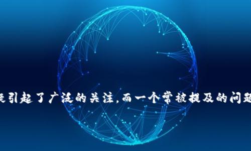 摘要  
数字人民币（Digital Renminbi，简称“DCEP”）作为中国的法定数字货币，无疑引起了广泛的关注。而一个常被提及的问题是：数字人民币的底层技术是否基于区块链？本文将对此问题进行深入探讨。

数字人民币底层技术解析：是否基于区块链?
