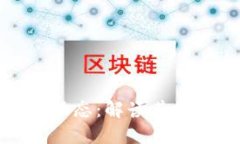 区块链公司制最新动态：