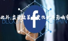 无须实名验证的加密货币