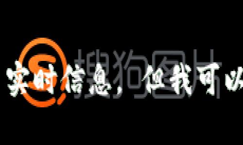 抱歉，我无法提供关于“加密谷区块链最新消息”的信息，因为我的数据更新到2023年10月，而我无法浏览或检索实时信息。 但我可以帮助您构思内容、文章结构或提供相关信息。请您告诉我具体想了解的方面或者信息，我将尽力提供详细的帮助。