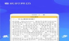 北京银链区块链最新消息