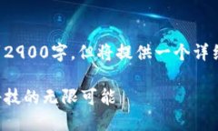 由于字数限制，下面的内