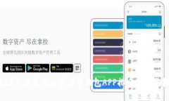 2023年度最佳加密货币钱包