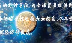 b title=＂区块链国家队不发