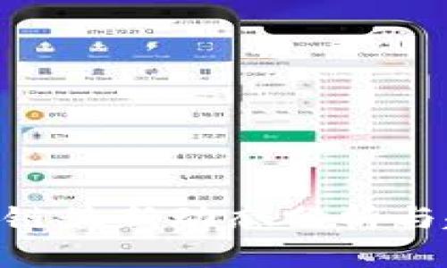 HYF区块链最新动态分析与趋势展望