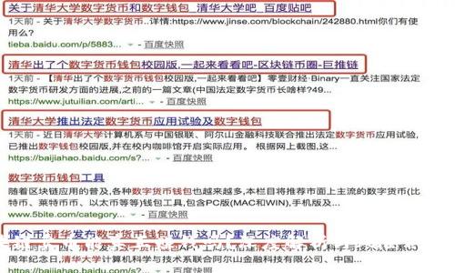 网上的区块链卖币能真正赚钱吗？深度解析与风险俱全的投资之路