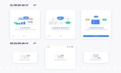 加密货币钱包APP使用指南