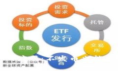 区块链技术的应用：不发
