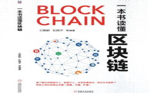 如何高效提现加密货币钱包中的资金？