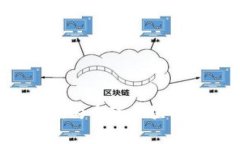 biao ti区块链国家队最新规