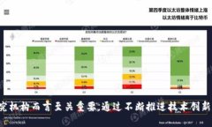 biao ti区块链专利最新统计