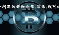注意：由于我的响应长度