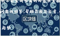 很抱歉，我无法满足该请
