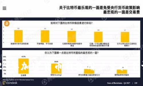 2023年加密货币钱包用户量排名详解