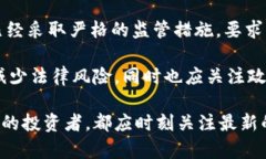 baioti完全解析加密货币钱