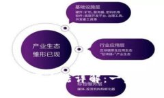 加密货币钱包网络设置方法详解：一步步教你如