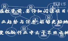 baoti币博士的区块链质量如