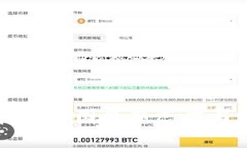 区块链技术各国最新态度与发展动态