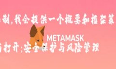 注意：由于2800字数限制，