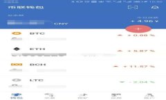 台湾加密货币钱包使用指