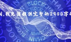 好的，我会为你提供一个