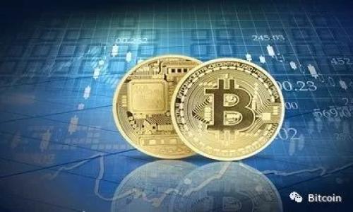 

加密数字货币钱包存储全面指南：保障您的数字资产安全