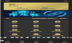 由于字数限制，以下为内