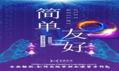 全面解析：如何高效管理