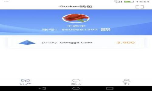 区块链币为何上涨：深度解析市场动态与投资影响因素