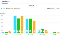 加密货币钱包还能用吗？全面解析及使用指南