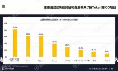 武汉区块链最新发展：纵览武汉在区块链技术与