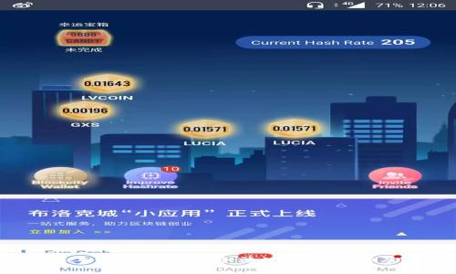 2023年最新区块链合法公司排名榜及分析