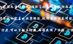   区块链技术在司法领域的