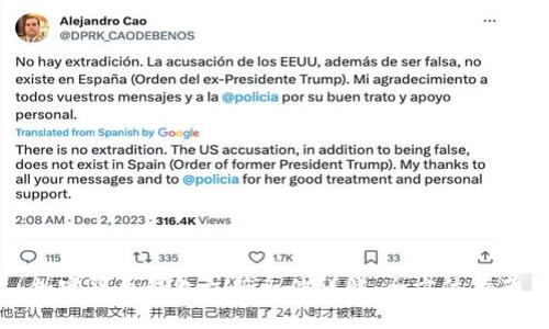 加密货币钱包注册条件详解：全方位指南