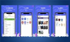 如何成功发币：区块链代