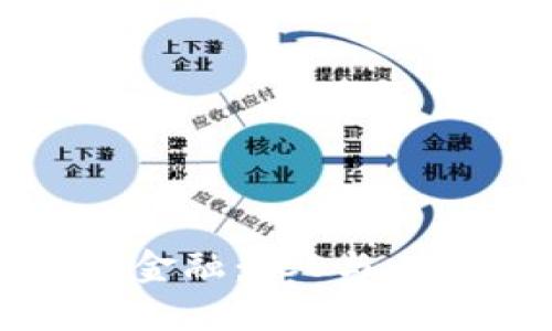 深入了解区块链金融：ICO与比特币的未来趋势