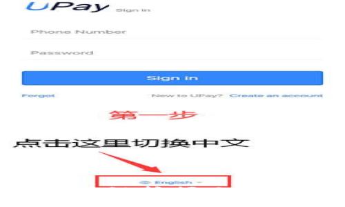 如何利用区块链挖掘贝尔币：全面指南