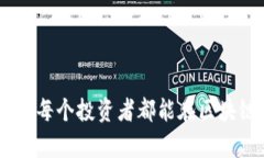 biao ti/biao ti区块链在上海