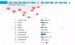 : 共生币：深入探讨其作为区块链资产的特性与应